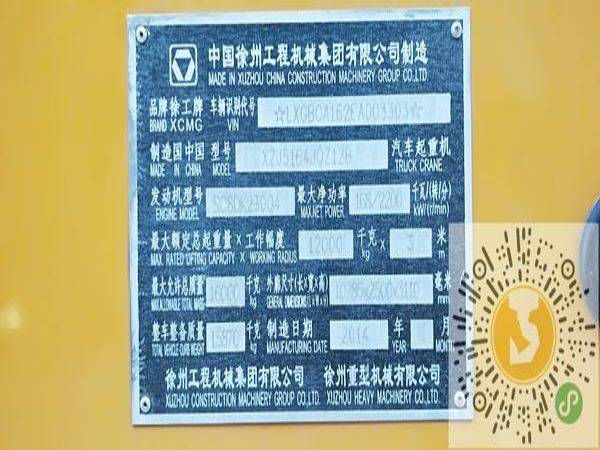 宿城区吊车出租_吊车出租时的技巧